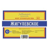Набор зерновой Жигулевское 4,15 кг