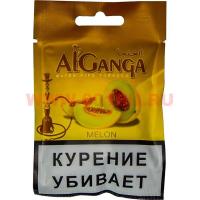 Табак для кальяна Al Ganga Дыня - пачка 15 гр