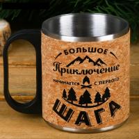 Кружка "Большое приключение", 200 мл   2545065