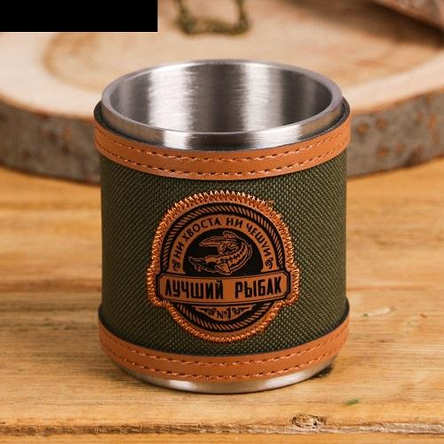 Кружка "Лучший рыбак", 200 мл   2336730