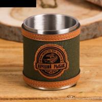 Кружка "Лучший рыбак", 200 мл   2336730 Кружка "Лучший рыбак", 200 мл   2336730