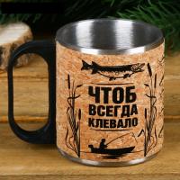 Кружка "Чтоб всегда клевало", 200 мл   2545068